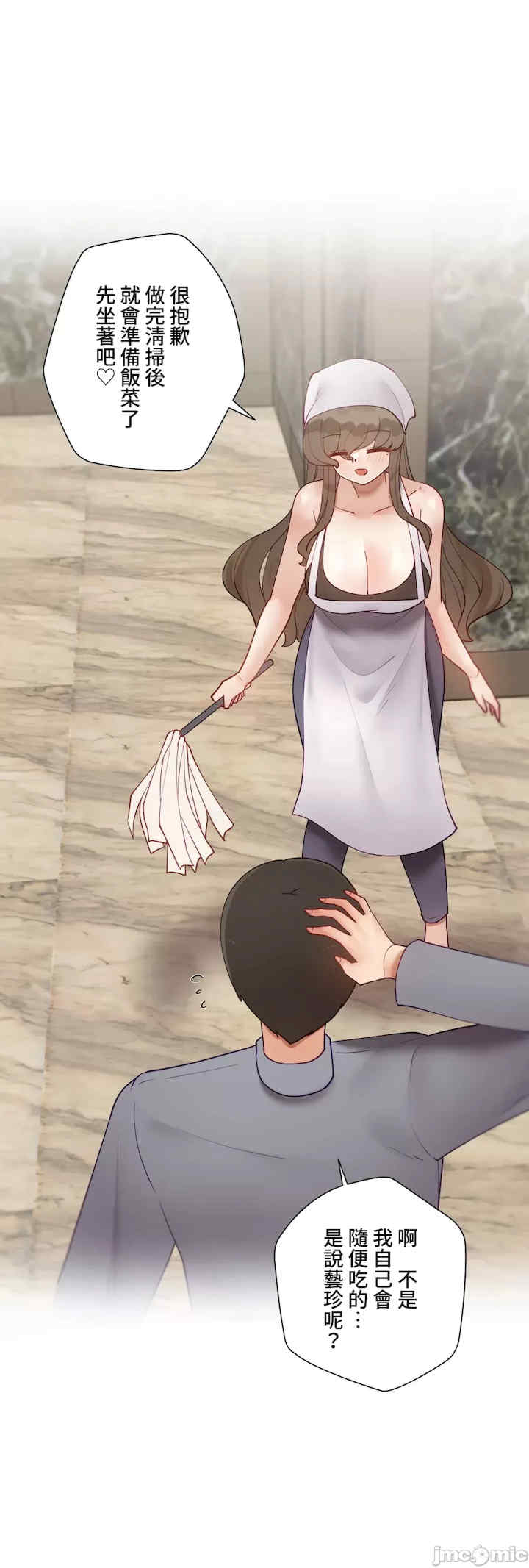 不良女家庭教师