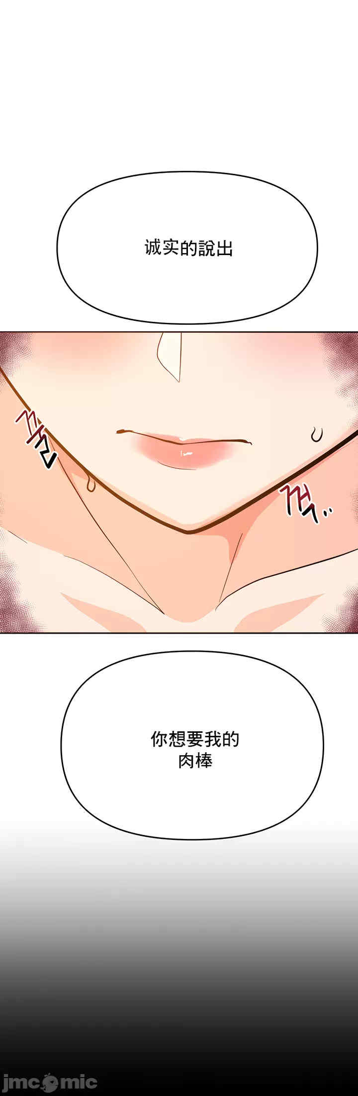 催眠软件是无效的