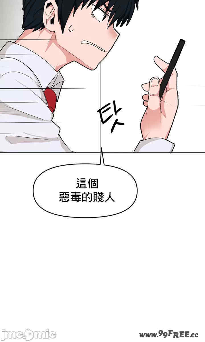 催眠软件是无效的