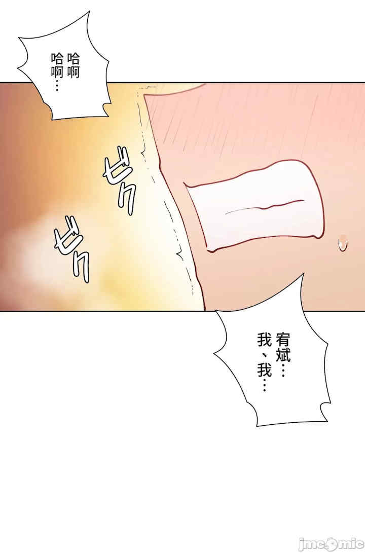 不良女家庭教师