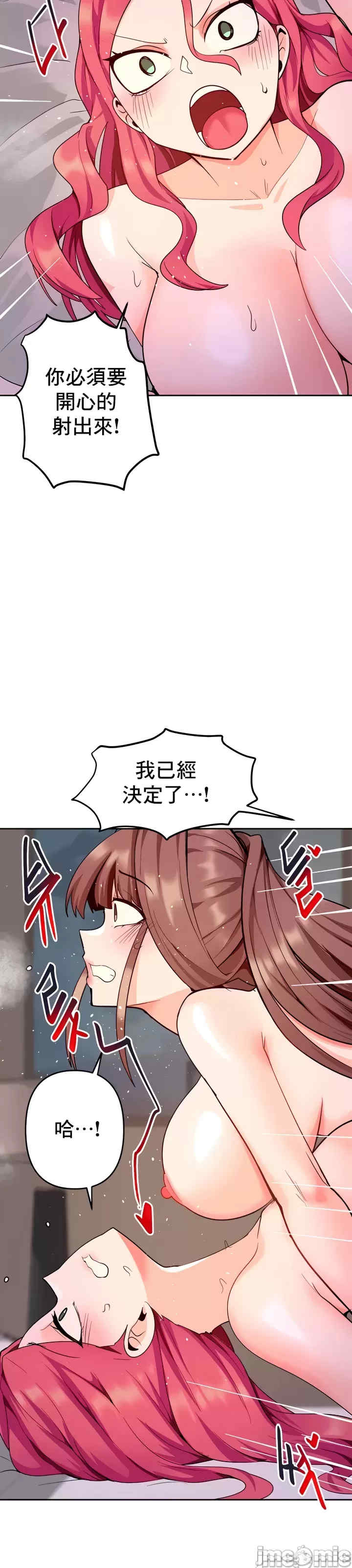 催眠软件是无效的