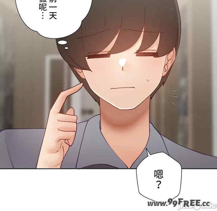 不良女家庭教师