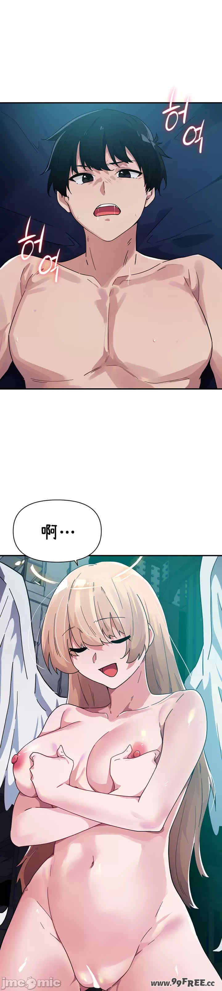 求求你给我能量