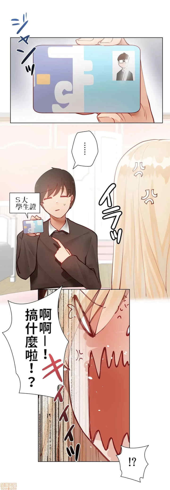 不良女家庭教师