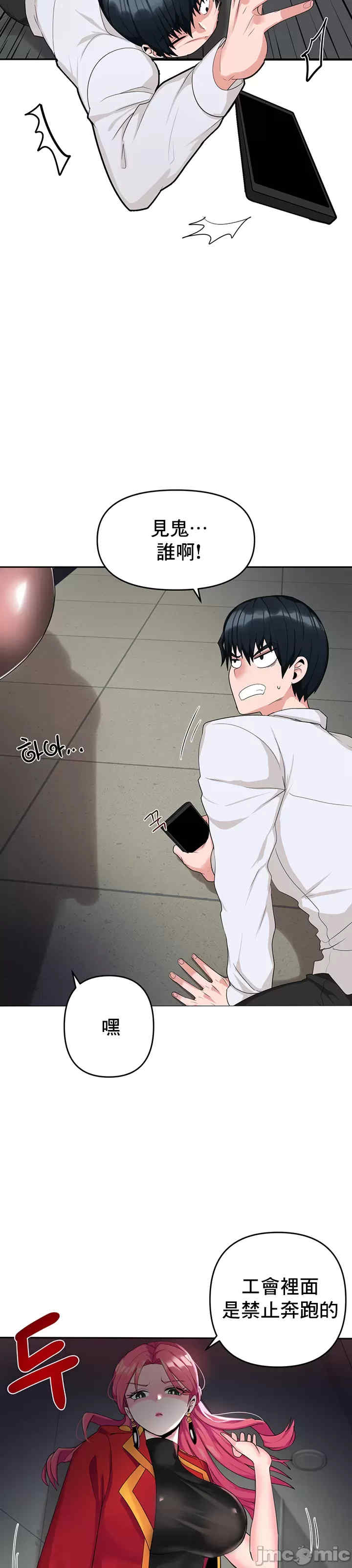 催眠软件是无效的