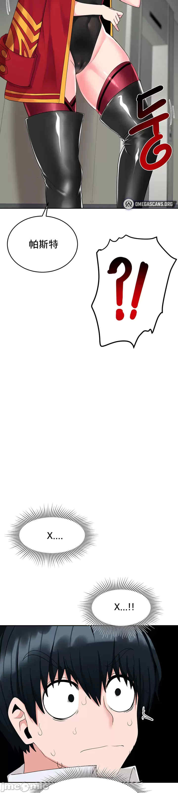 催眠软件是无效的