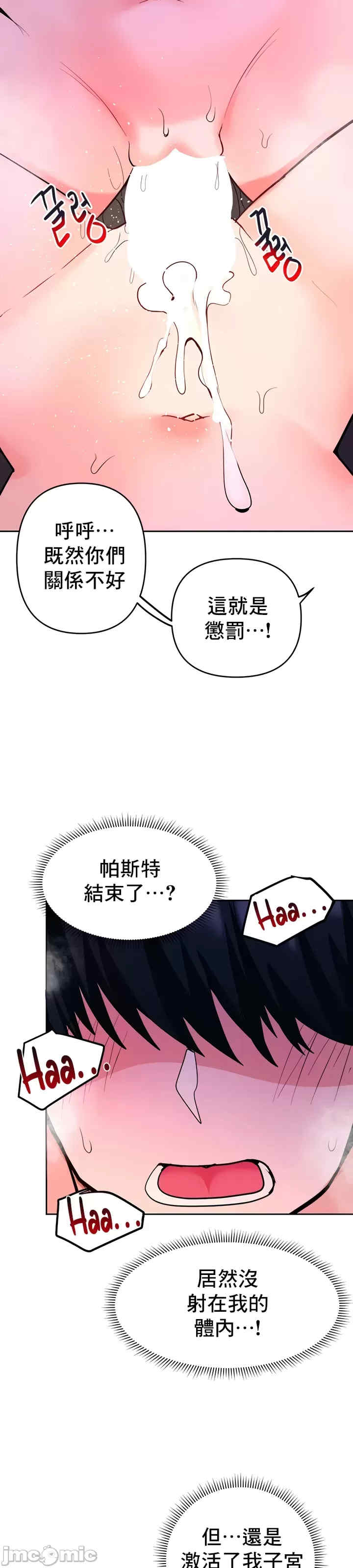 催眠软件是无效的