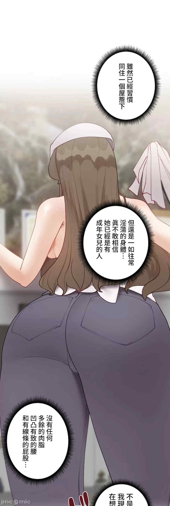 不良女家庭教师