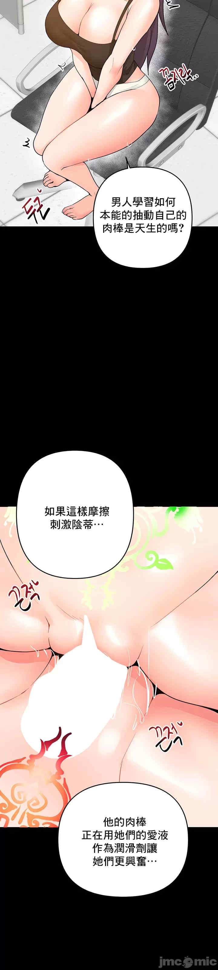 催眠软件是无效的