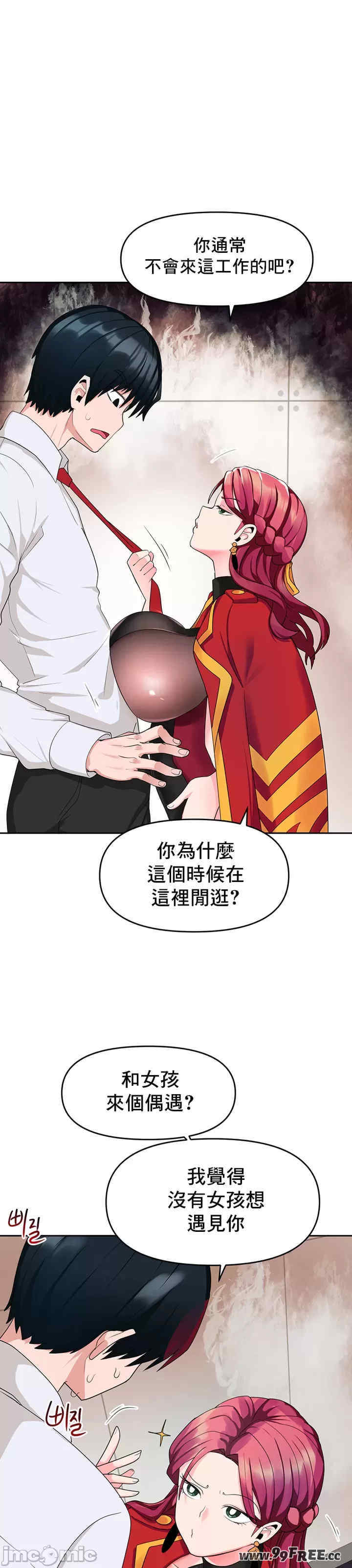 催眠软件是无效的