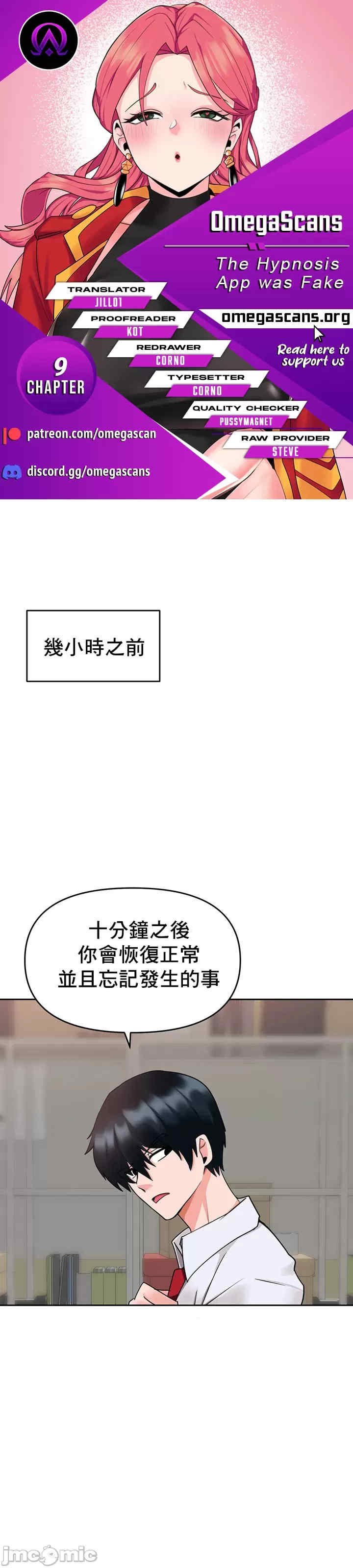 催眠软件是无效的