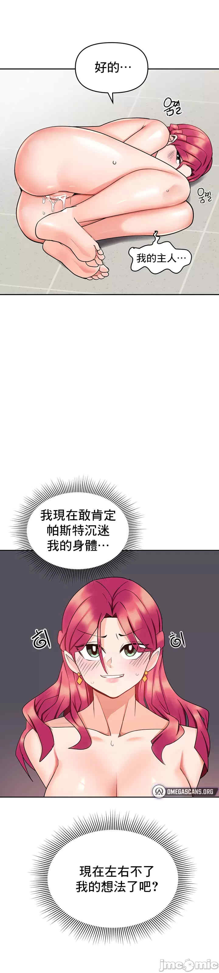 催眠软件是无效的