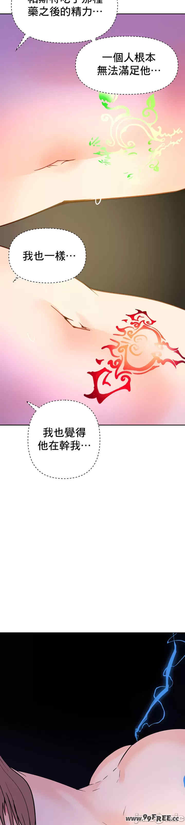 催眠软件是无效的