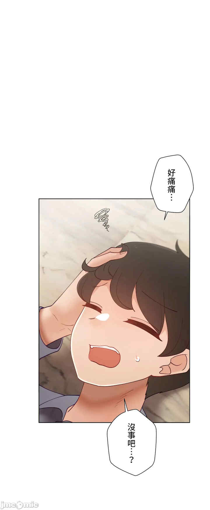 不良女家庭教师