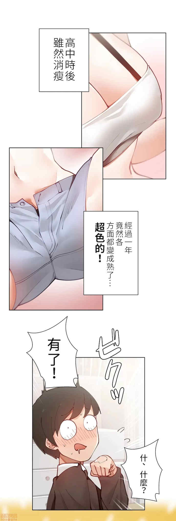 不良女家庭教师