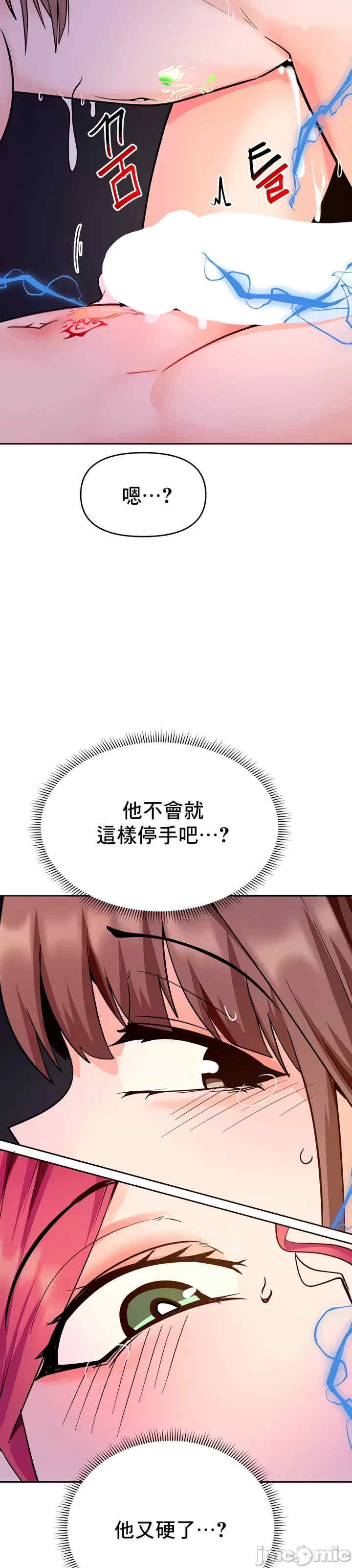 催眠软件是无效的