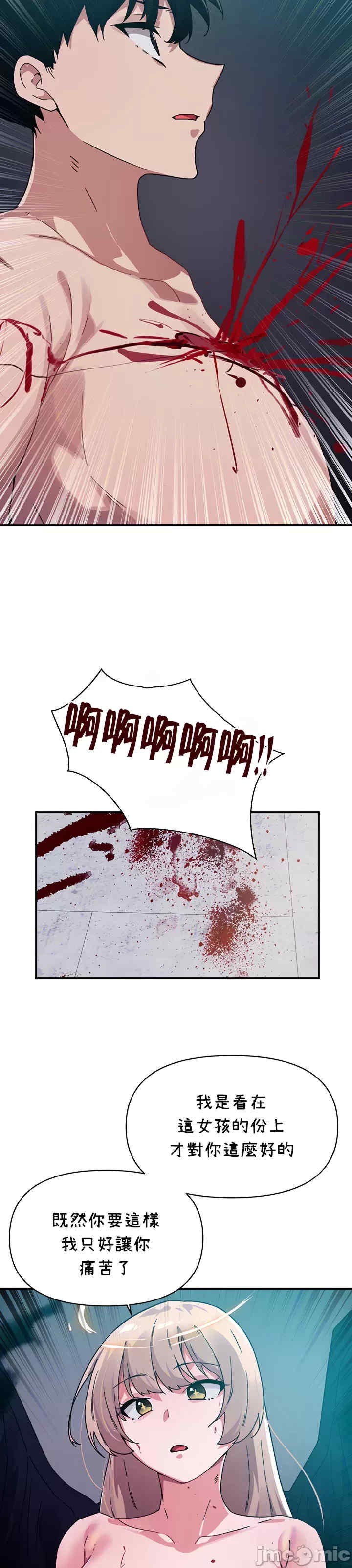 求求你给我能量