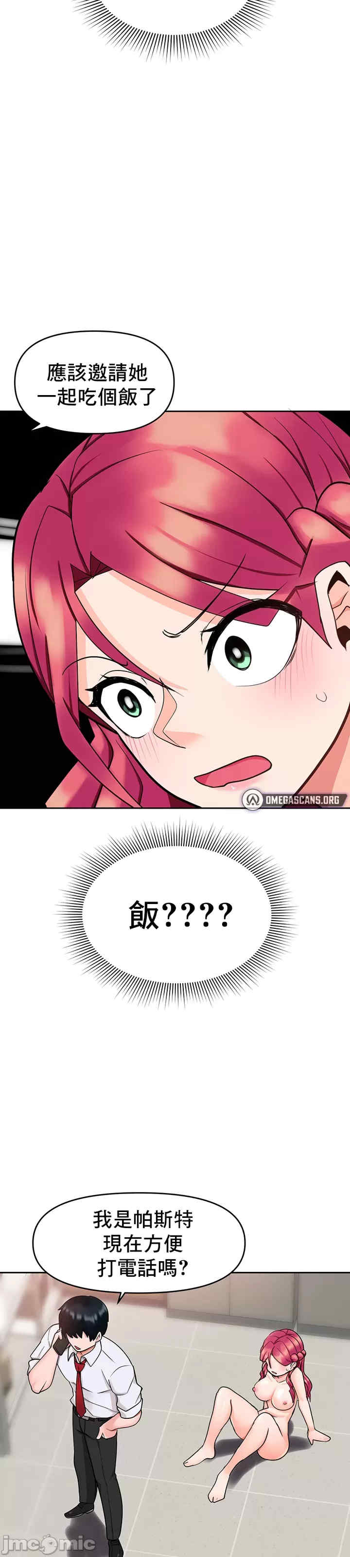 催眠软件是无效的