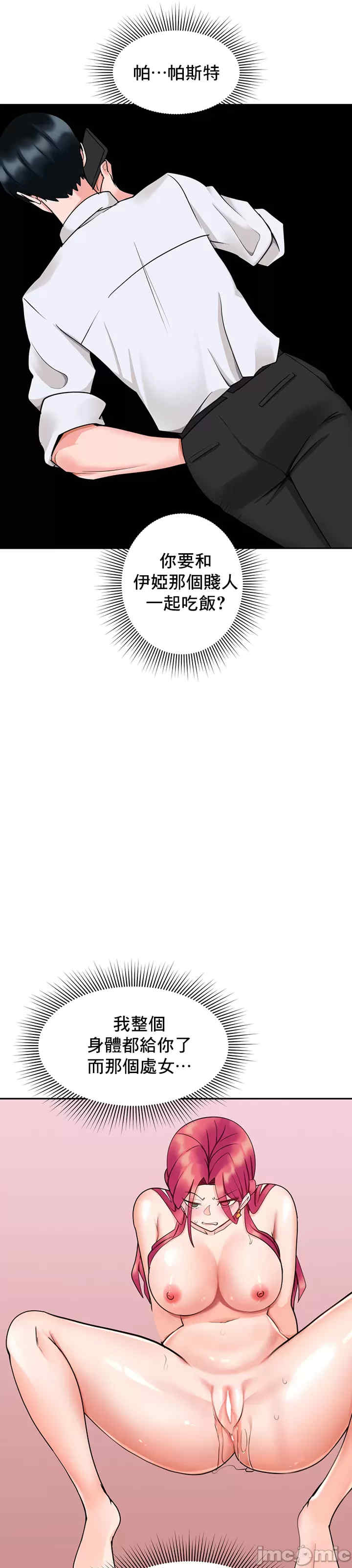 催眠软件是无效的