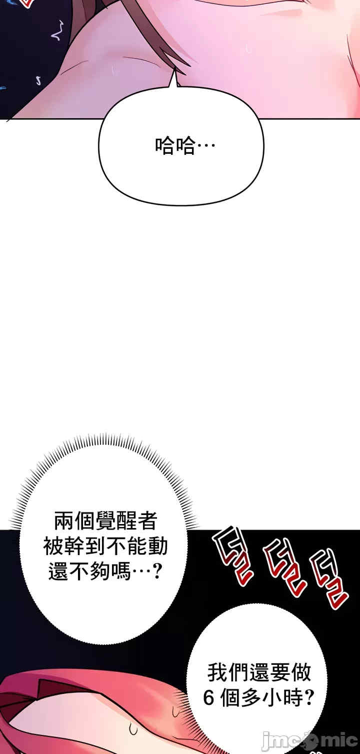 催眠软件是无效的