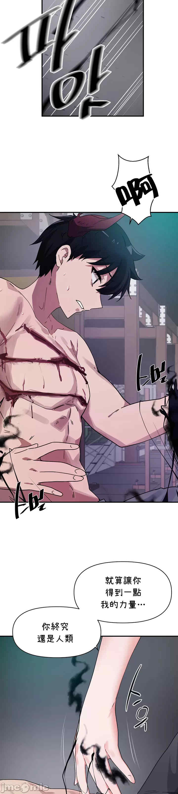 求求你给我能量