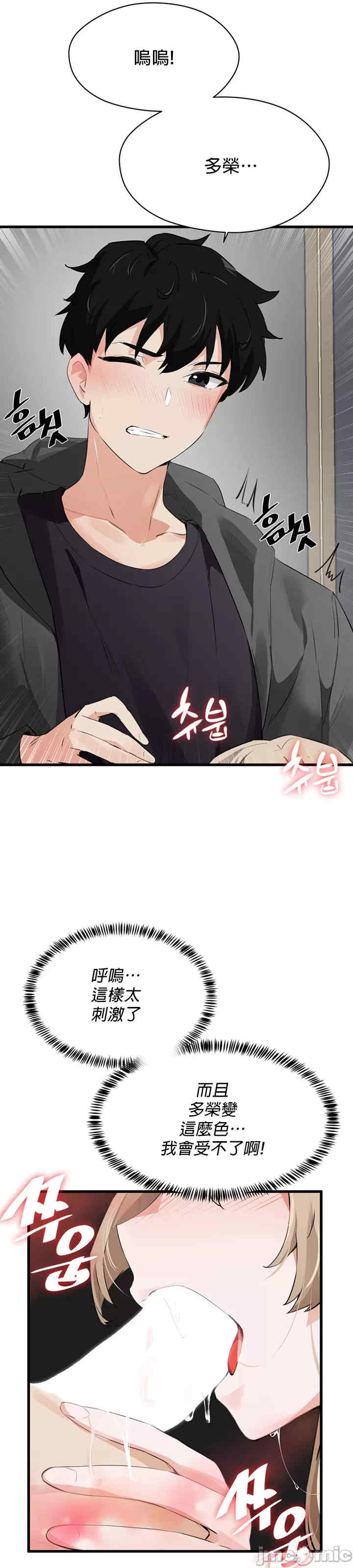 求求你给我能量