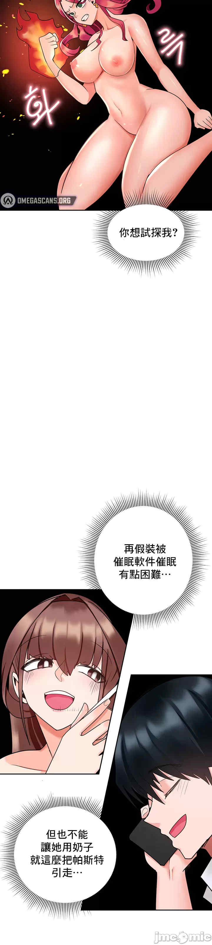 催眠软件是无效的