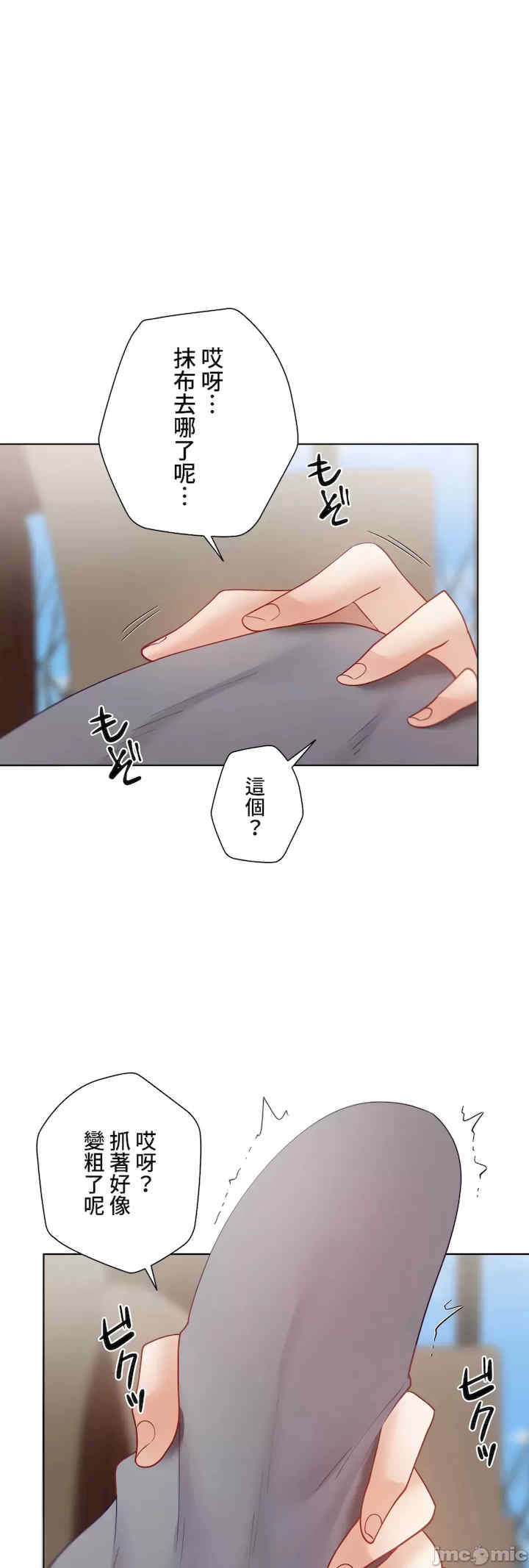 不良女家庭教师