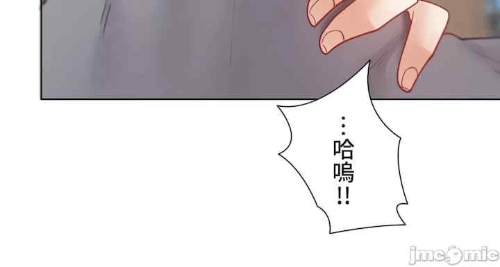 不良女家庭教师