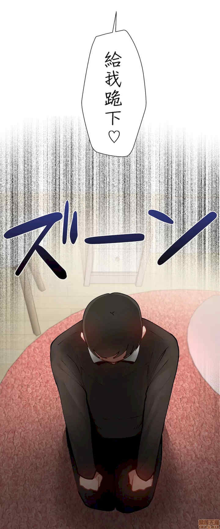 不良女家庭教师