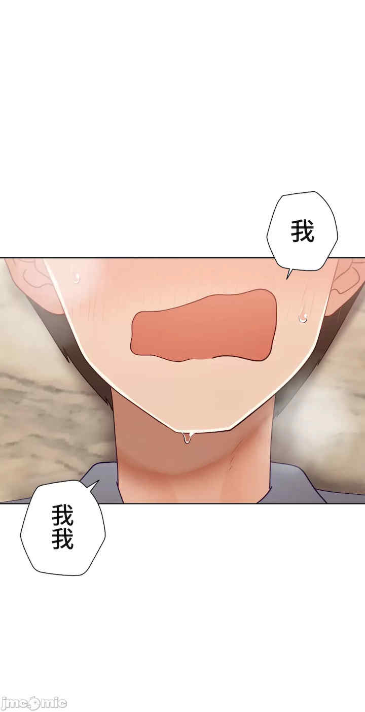 不良女家庭教师