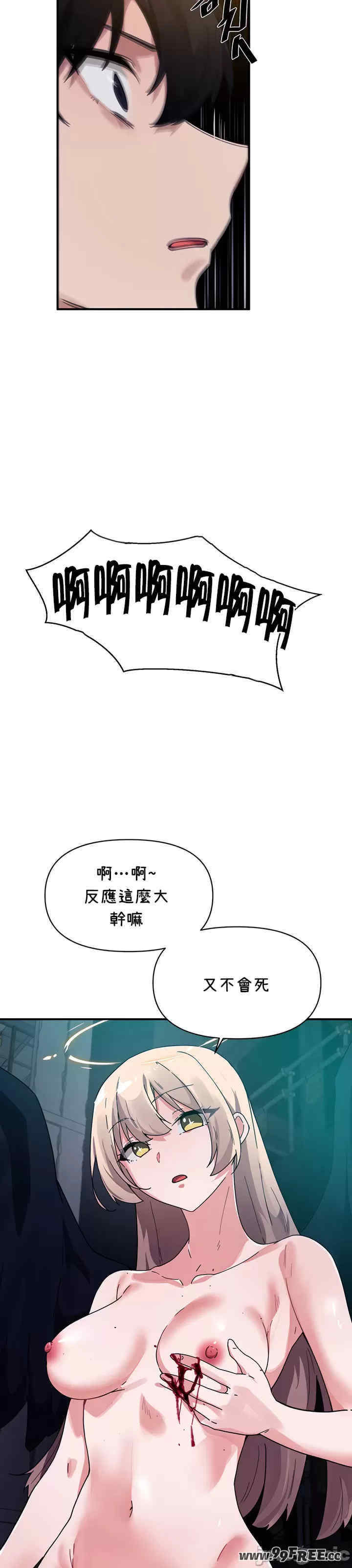 求求你给我能量