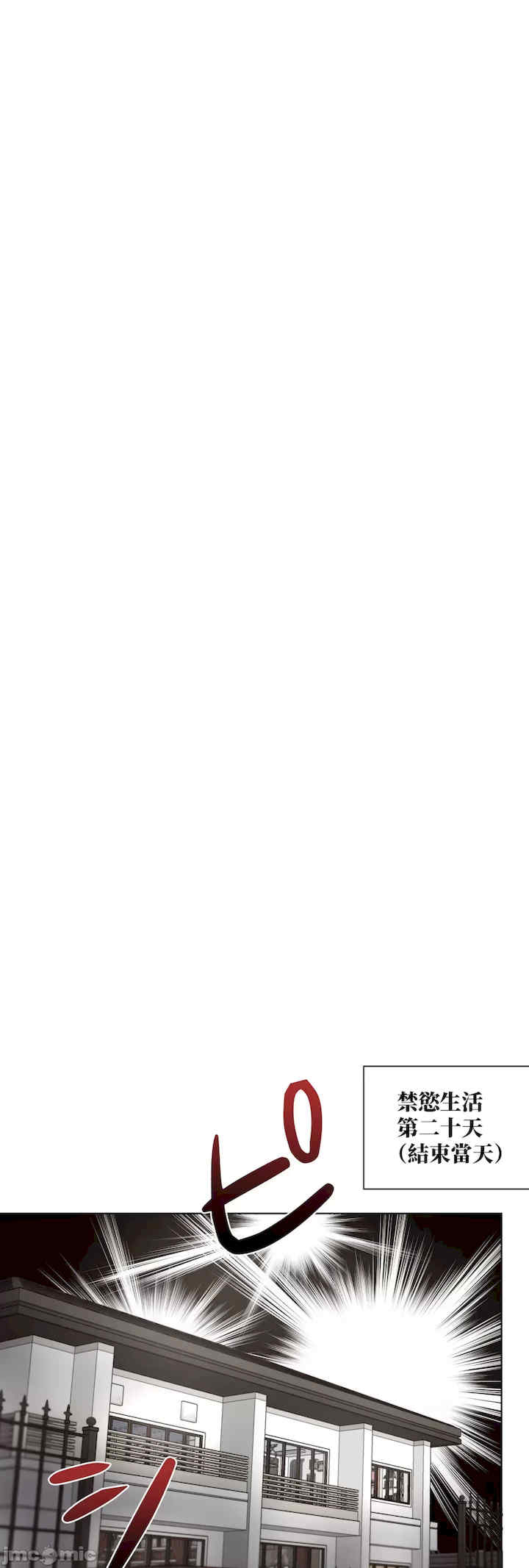 不良女家庭教师