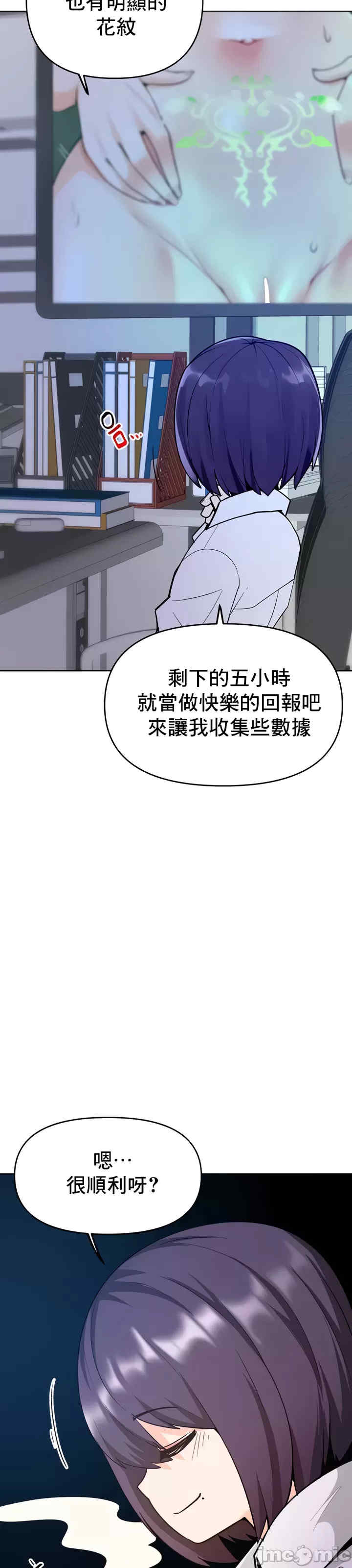 催眠软件是无效的