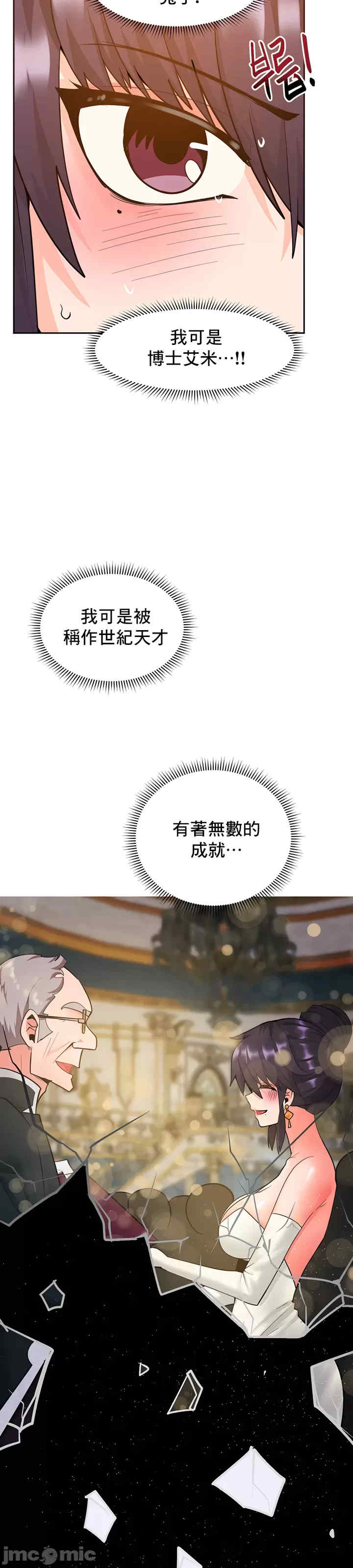 催眠软件是无效的