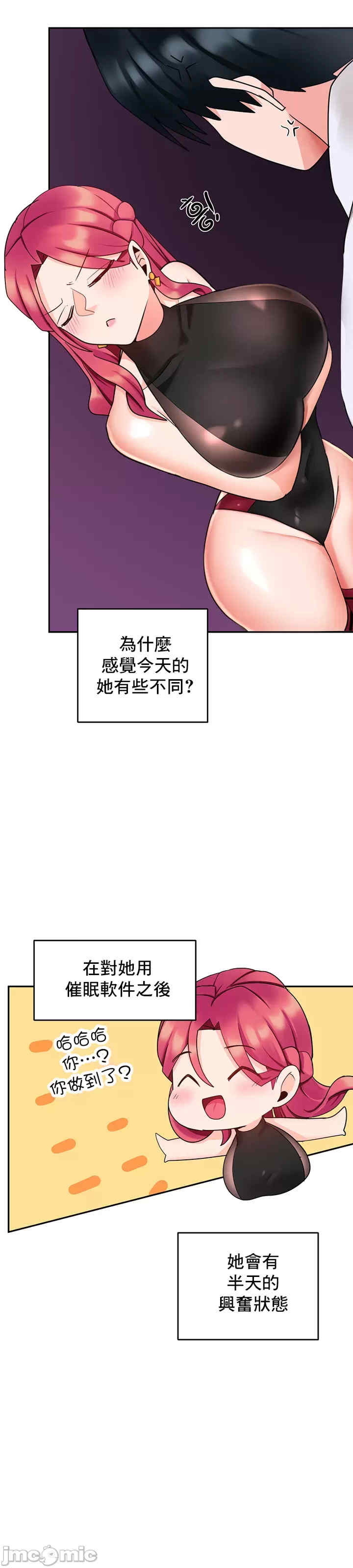 催眠软件是无效的