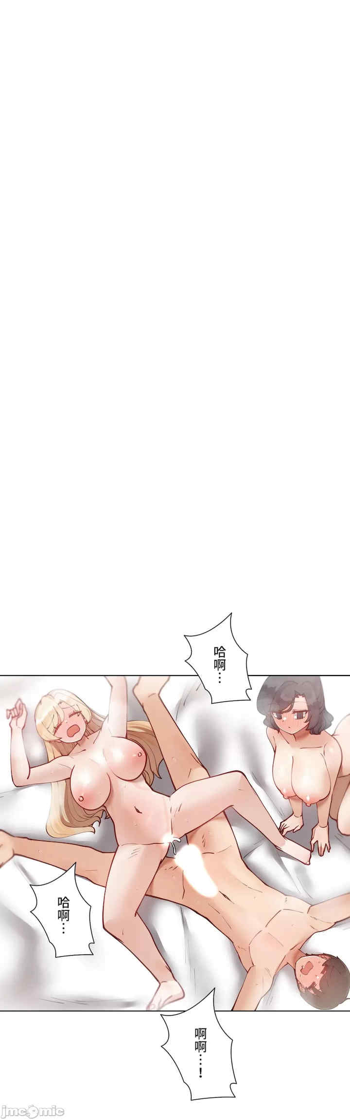 不良女家庭教师