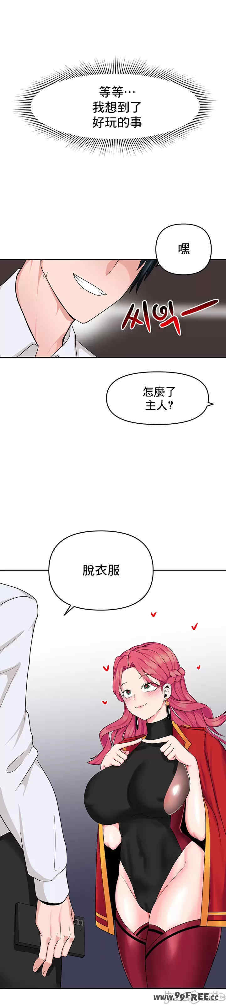 催眠软件是无效的