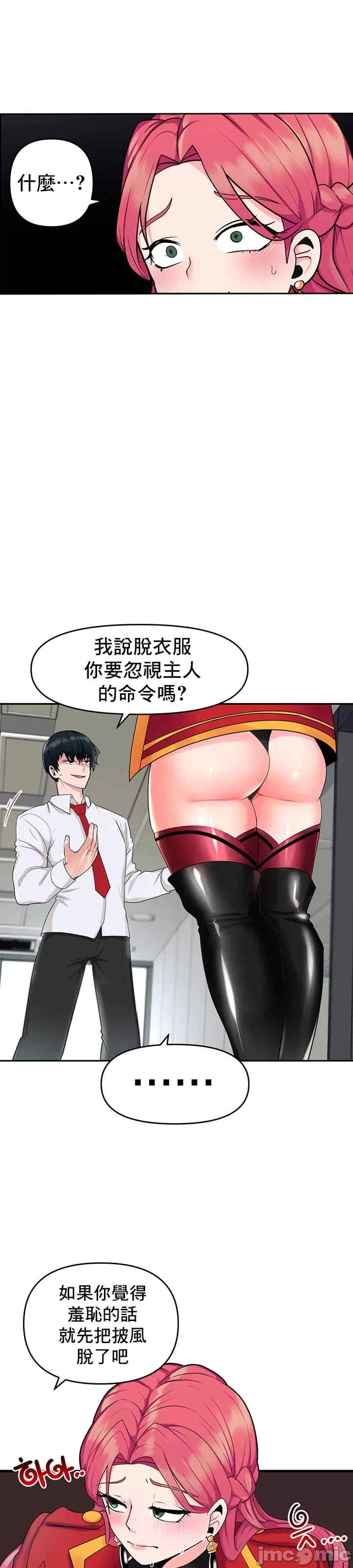 催眠软件是无效的