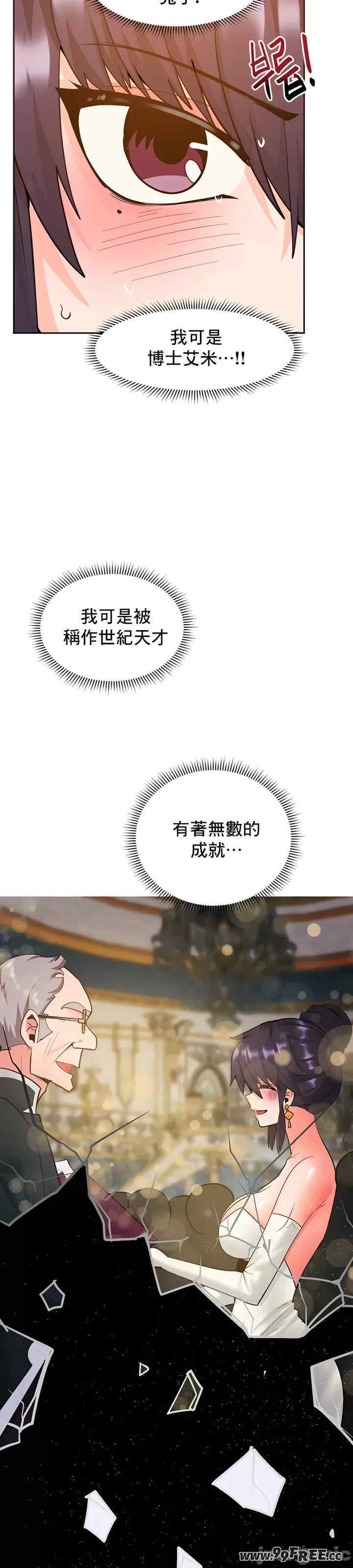 催眠软件是无效的