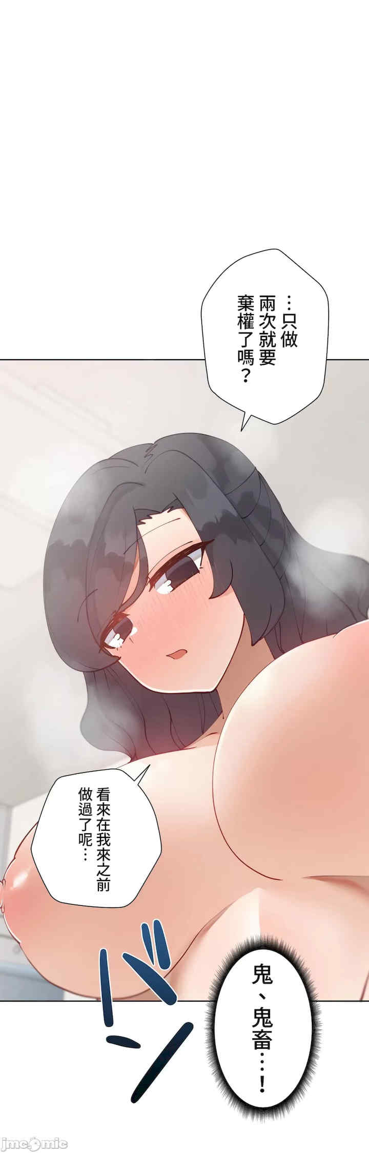 不良女家庭教师