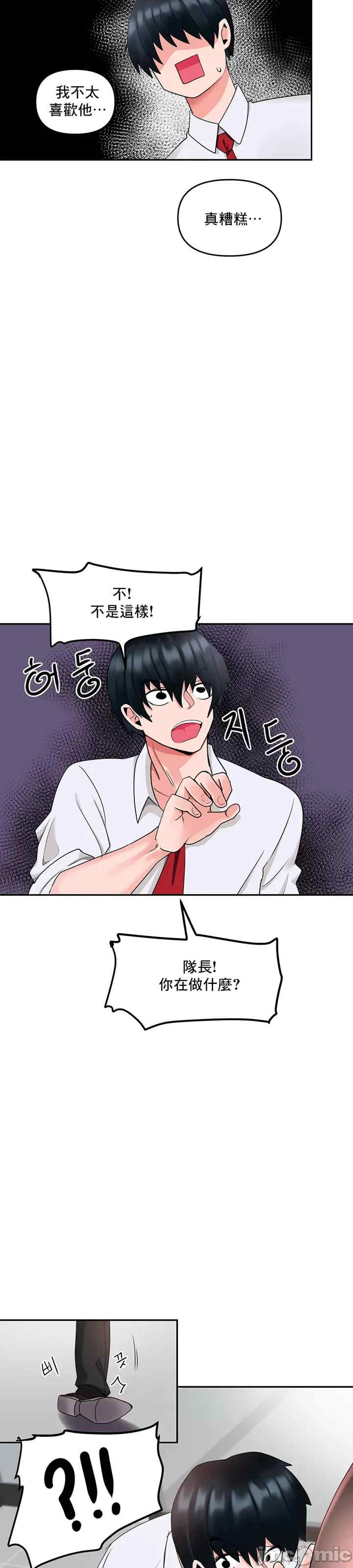 催眠软件是无效的