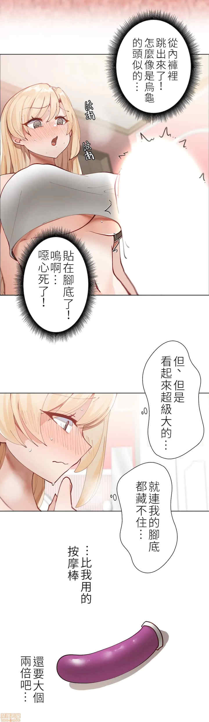 不良女家庭教师