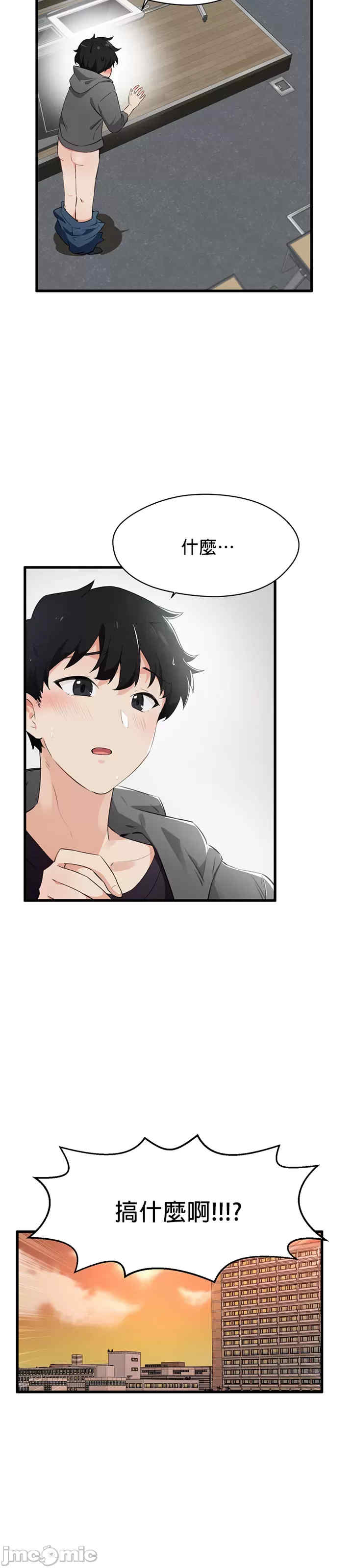 求求你给我能量