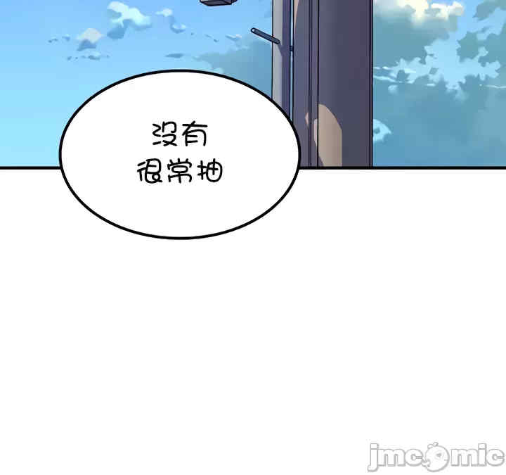 我上了一颗世界树