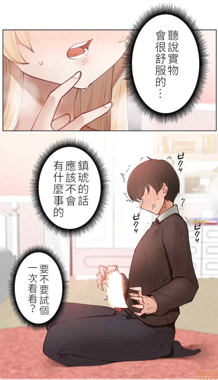 不良女家庭教师