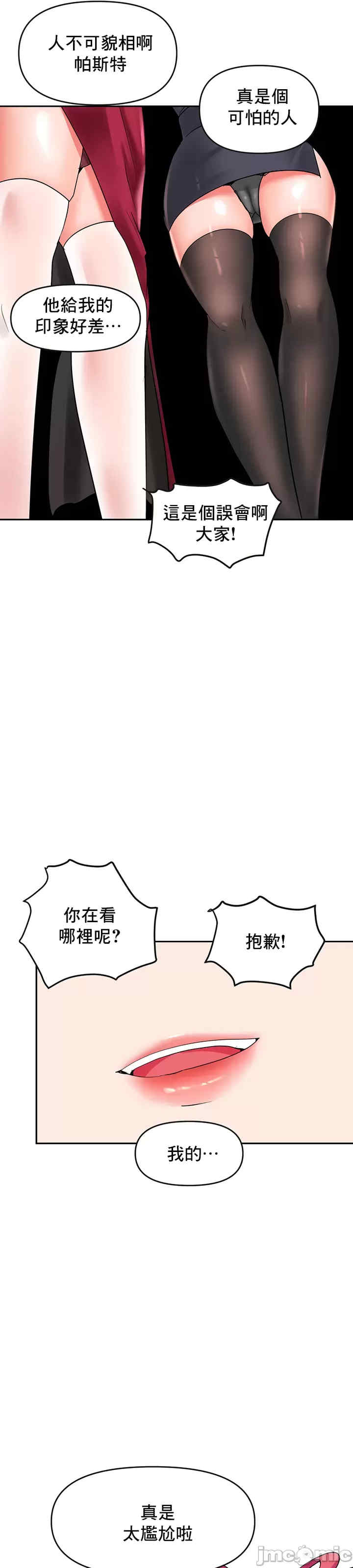 催眠软件是无效的