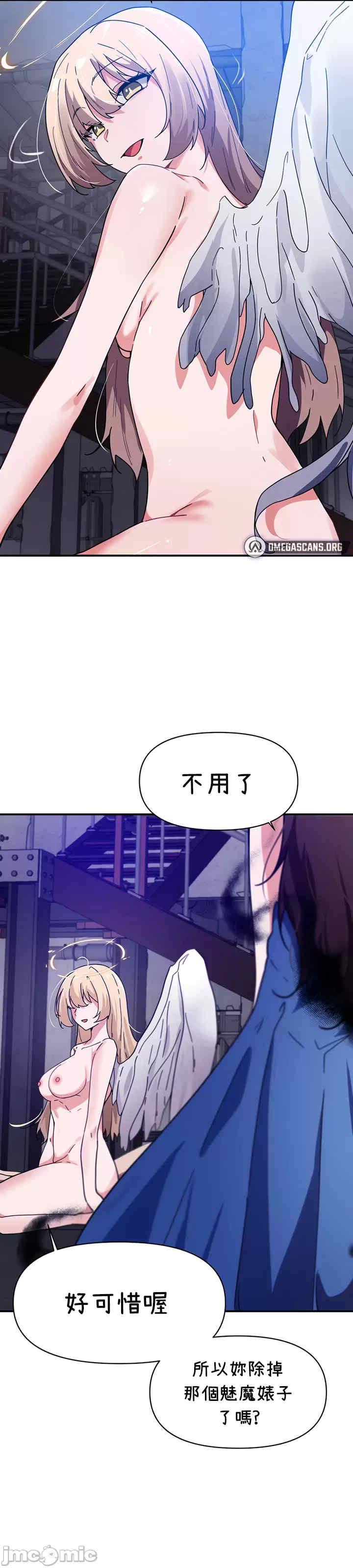 求求你给我能量