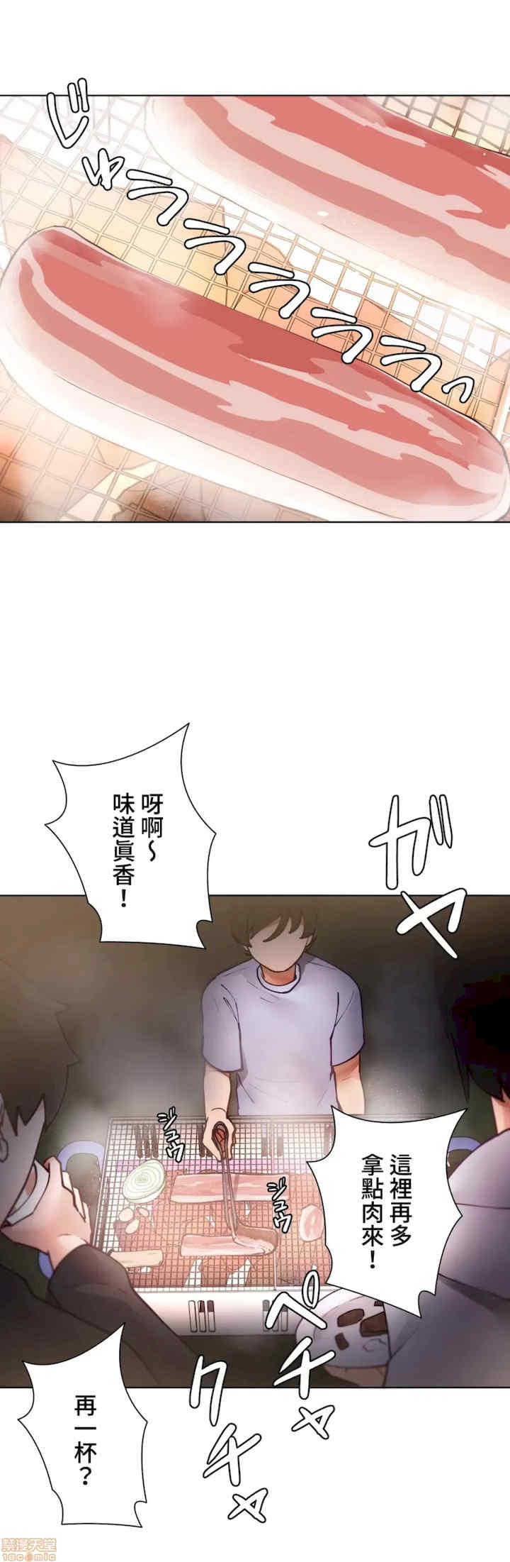 不良女家庭教师