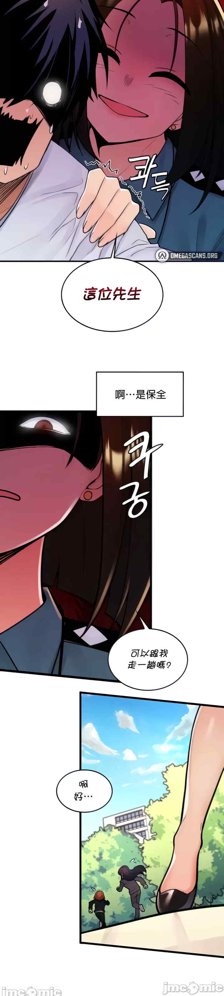 我上了一颗世界树